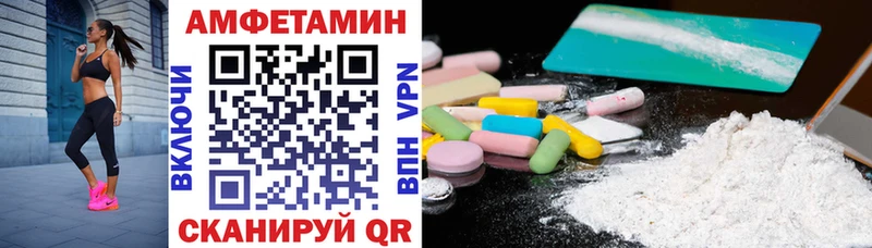 АМФЕТАМИН 97%  Подпорожье 