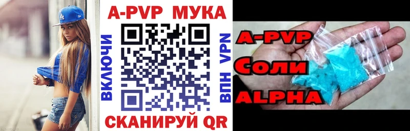 Альфа ПВП Соль  где найти наркотики  Подпорожье 