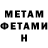 КЕТАМИН VHQ Tatiana MD