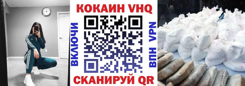 даркнет сайт  Подпорожье  Cocaine Fish Scale 