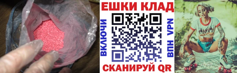 Экстази 280 MDMA  как найти наркотики  Подпорожье 