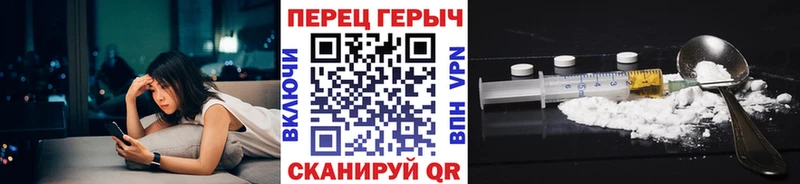 ГЕРОИН гречка  Подпорожье 