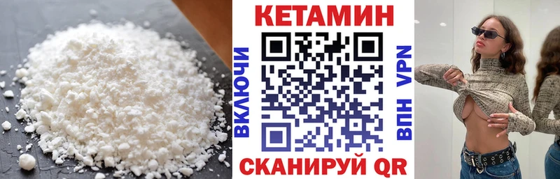 дарнет шоп  Подпорожье  Кетамин ketamine 