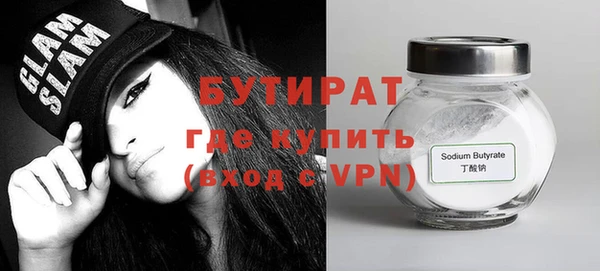 соль курить ск Вязники