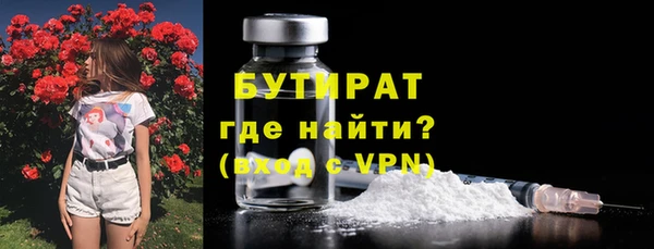 соль курить ск Вязники