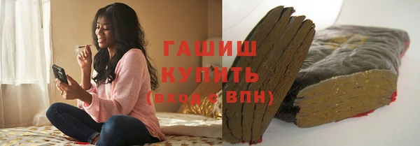 гашиш Волоколамск