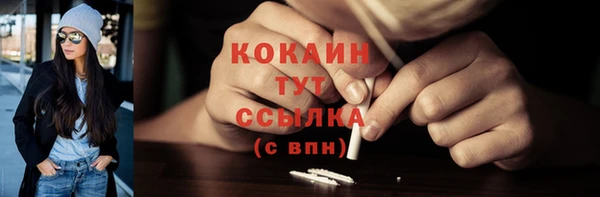 соль курить ск Вязники