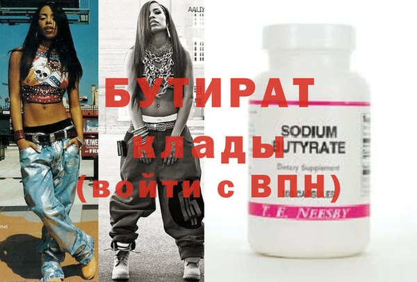 ГАЛЛЮЦИНОГЕННЫЕ ГРИБЫ Вяземский