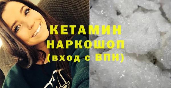 гашишное масло Слюдянка