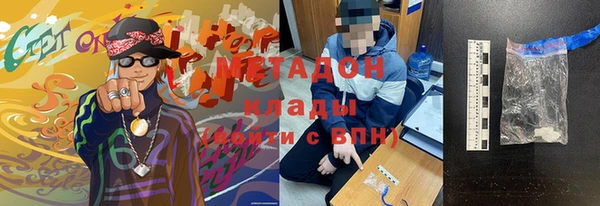 герыч Володарск