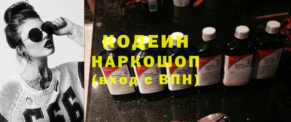 спиды Сосновоборск