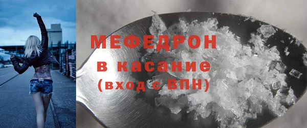 соль курить ск Вязники