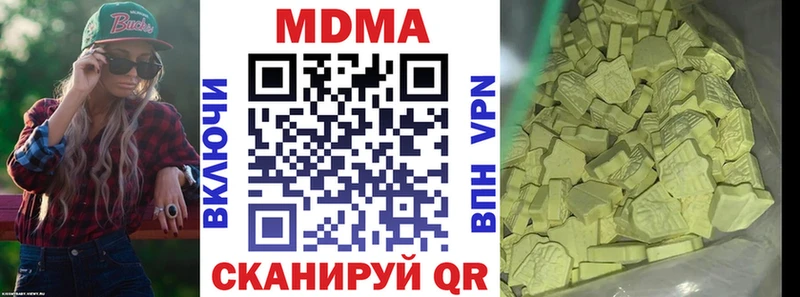 MDMA Molly  где можно купить наркотик  Подпорожье 