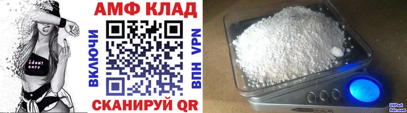 купить наркотик  Подпорожье  МЕТАМФЕТАМИН пудра 