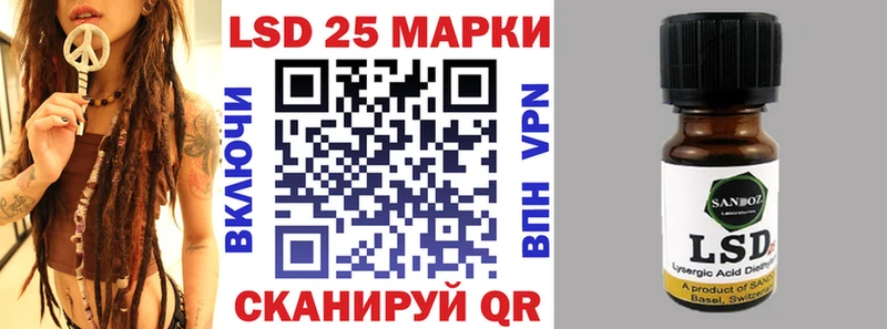 Наркотические марки 1,8мг  Подпорожье 