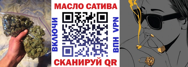 сайты даркнета Telegram  kraken ТОР  Подпорожье  ТГК гашишное масло 